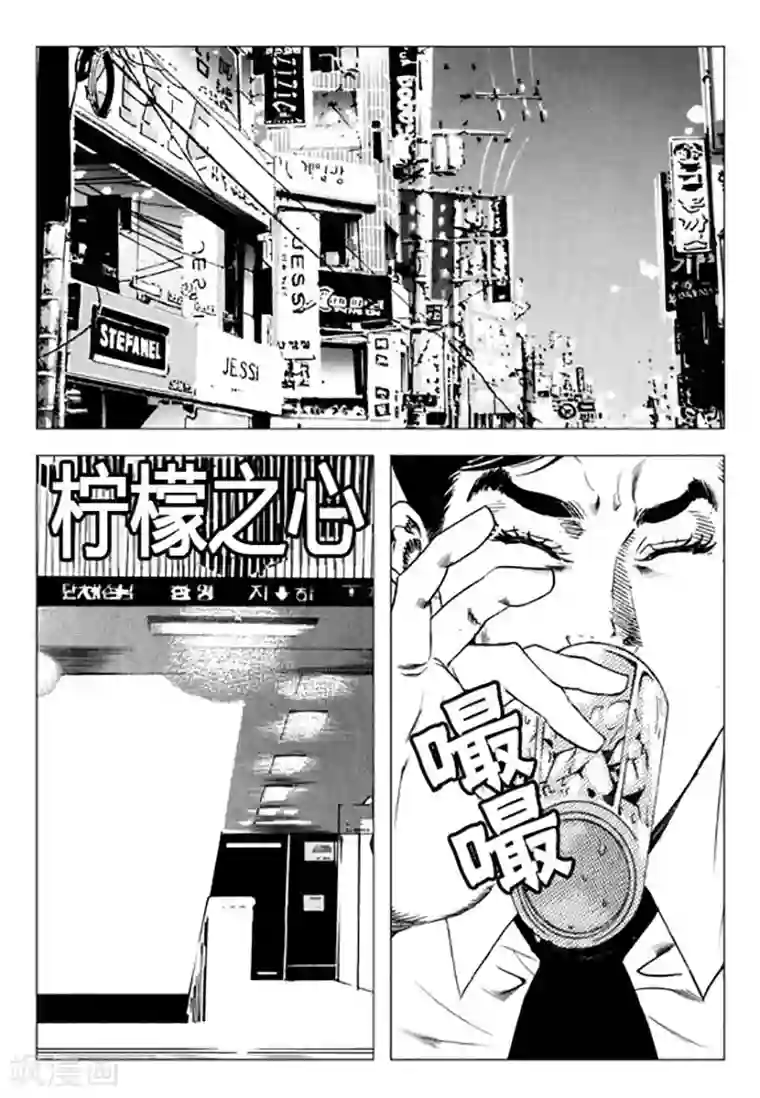 蔡明的胸让我硬了第94话