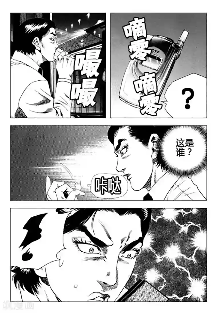 蔡明的胸让我硬了第94话