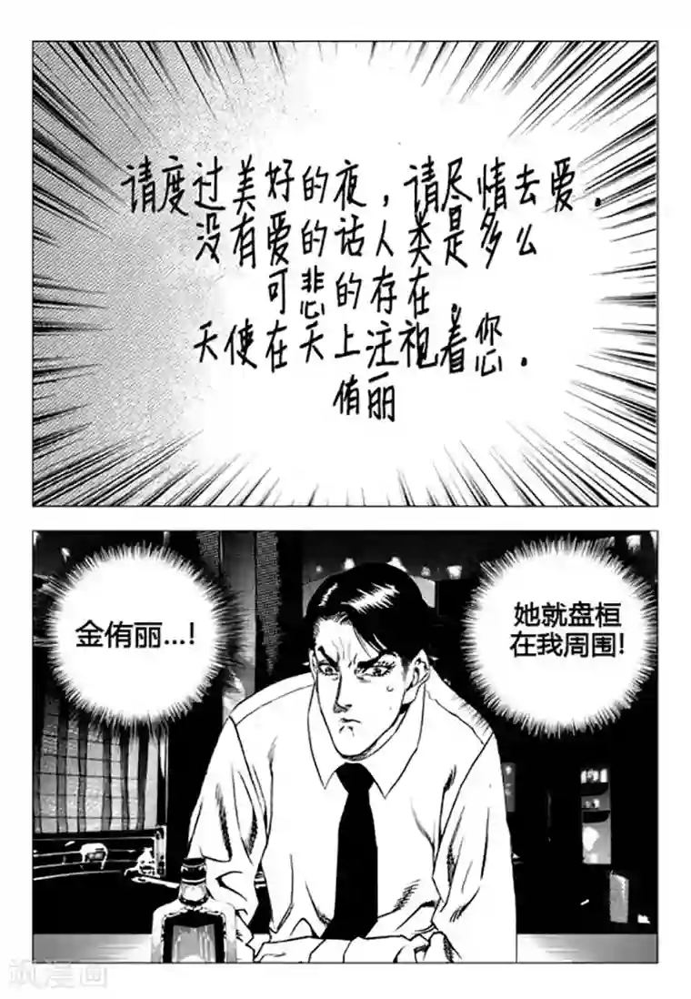 蔡明的胸让我硬了第94话
