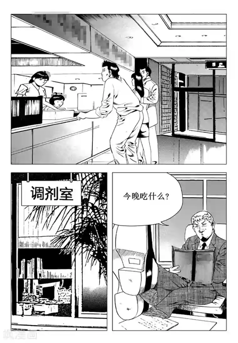 三十岁女人喜欢被㖭第97话