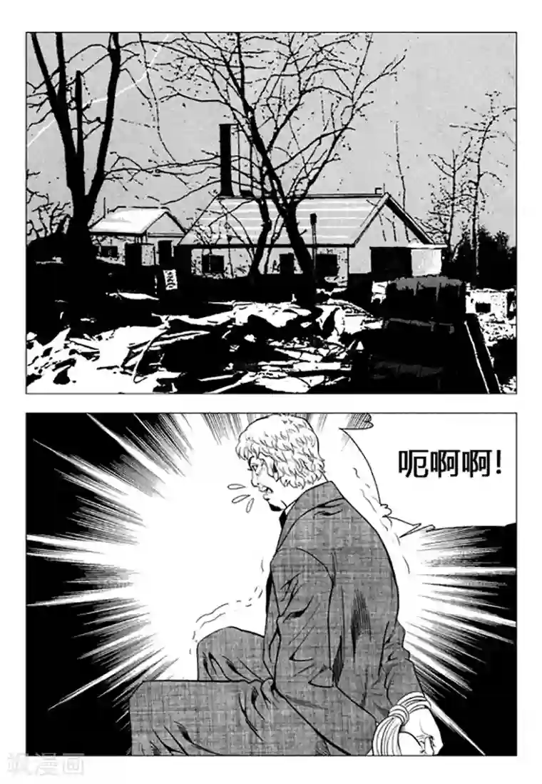 无角基因第97话