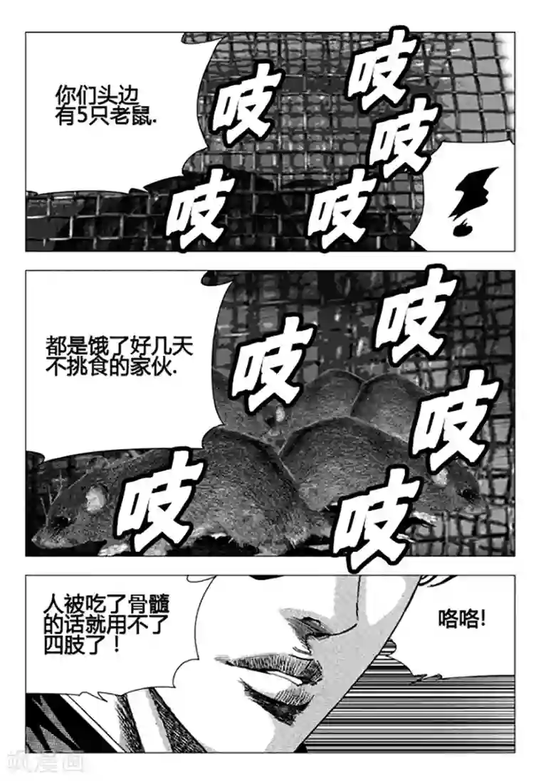 乌克兰美女极品一线天13p第98话