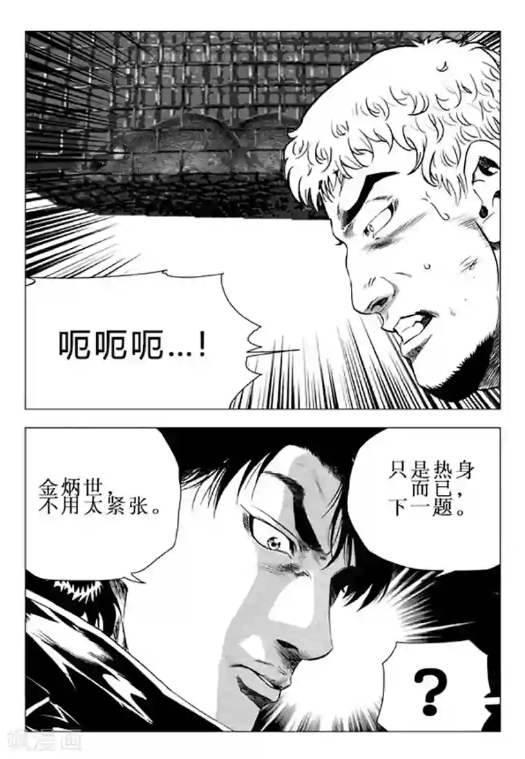 乌克兰美女极品一线天13p第98话