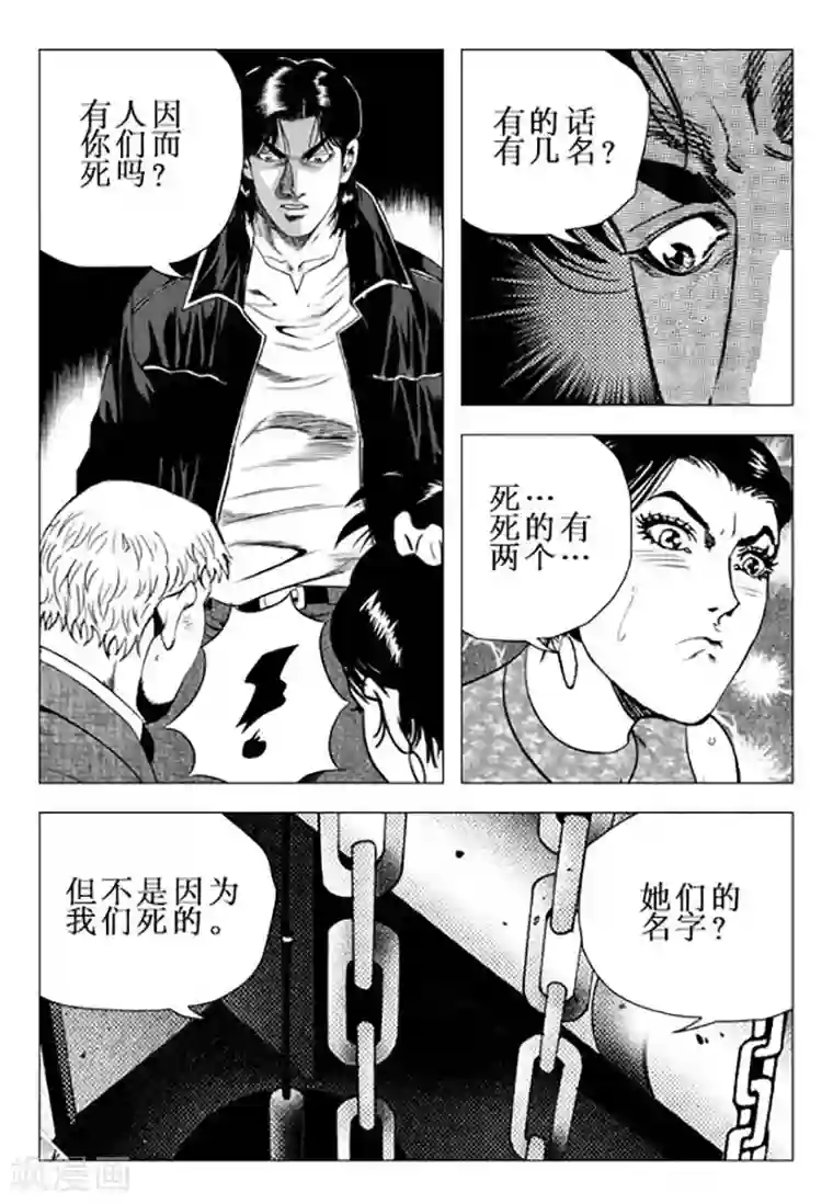 乌克兰美女极品一线天13p第98话