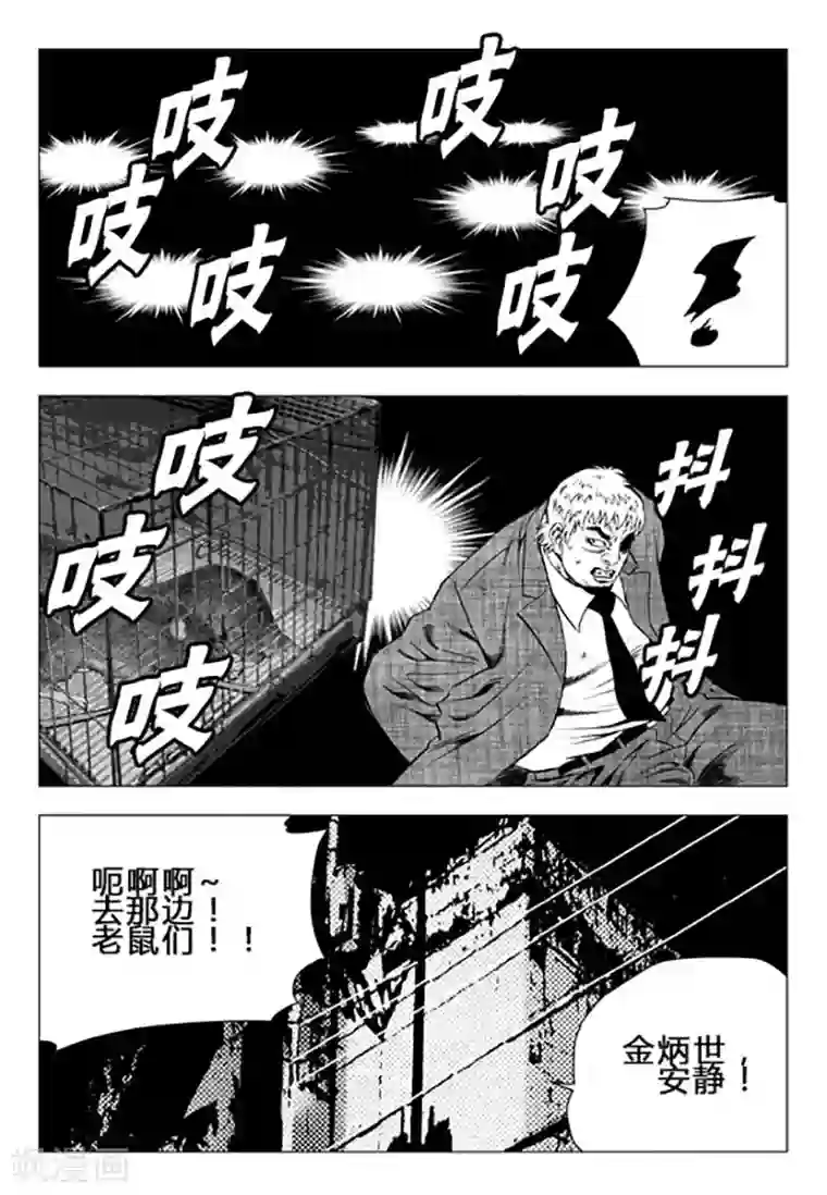 乌克兰美女极品一线天13p第98话