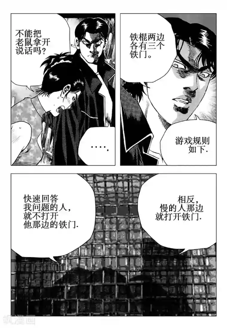 乌克兰美女极品一线天13p第98话