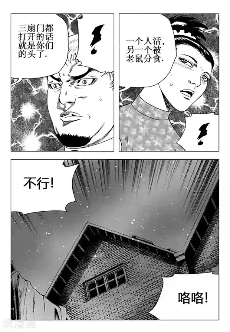 乌克兰美女极品一线天13p第98话