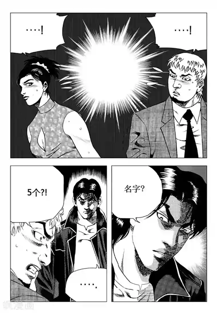 乌克兰美女极品一线天13p第98话