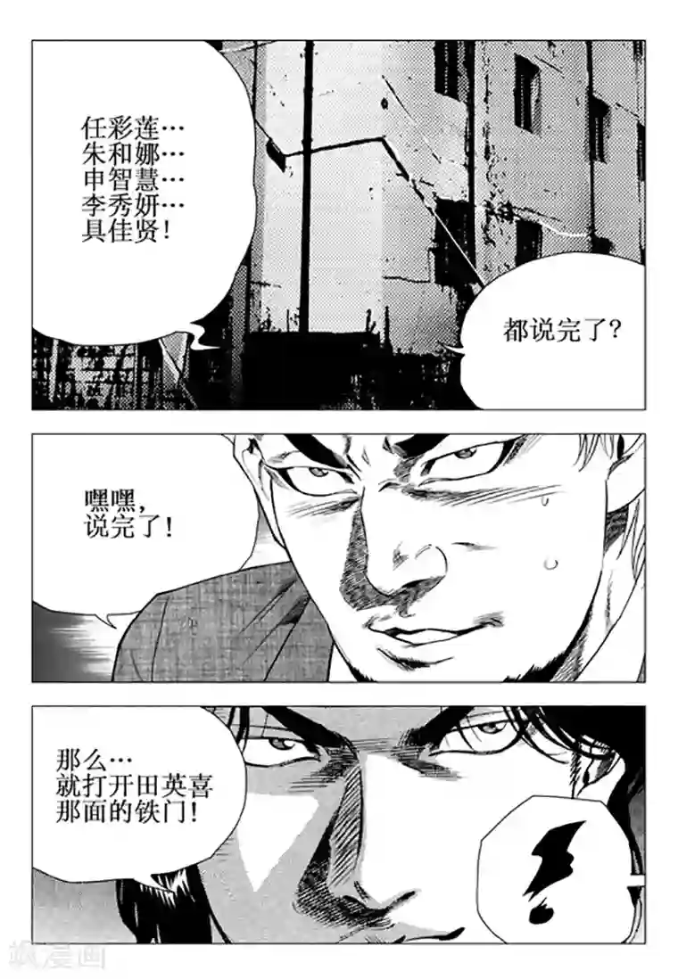 乌克兰美女极品一线天13p第98话