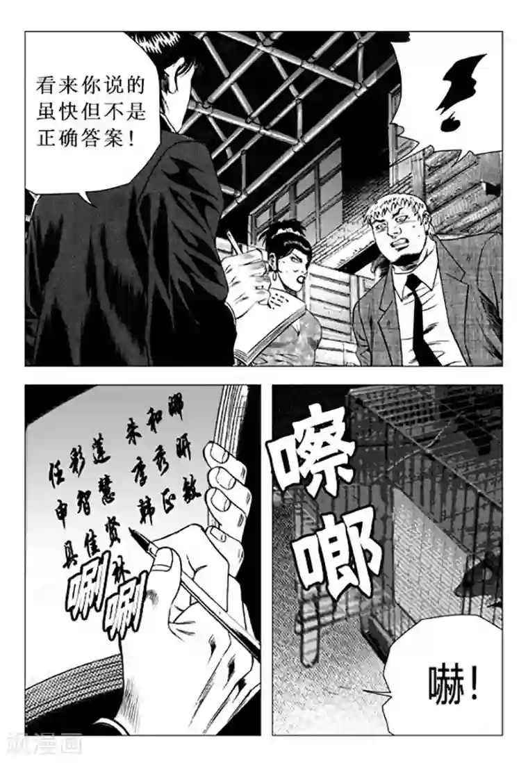 乌克兰美女极品一线天13p第98话