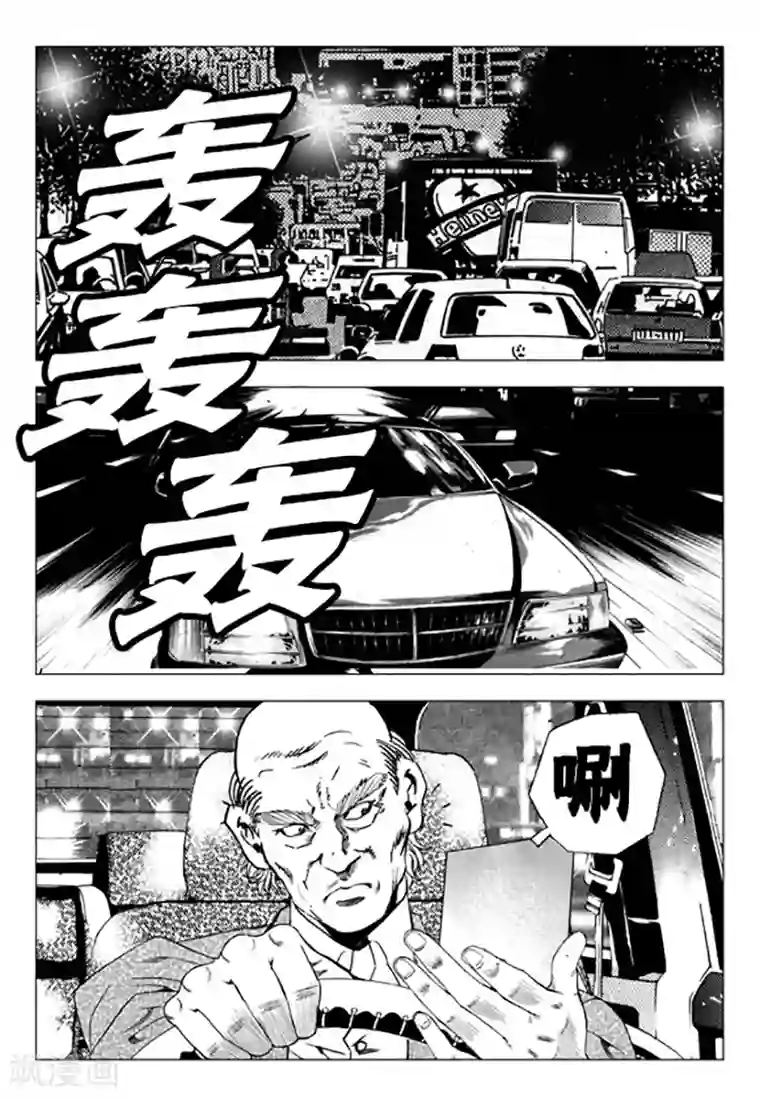 无角基因第100话