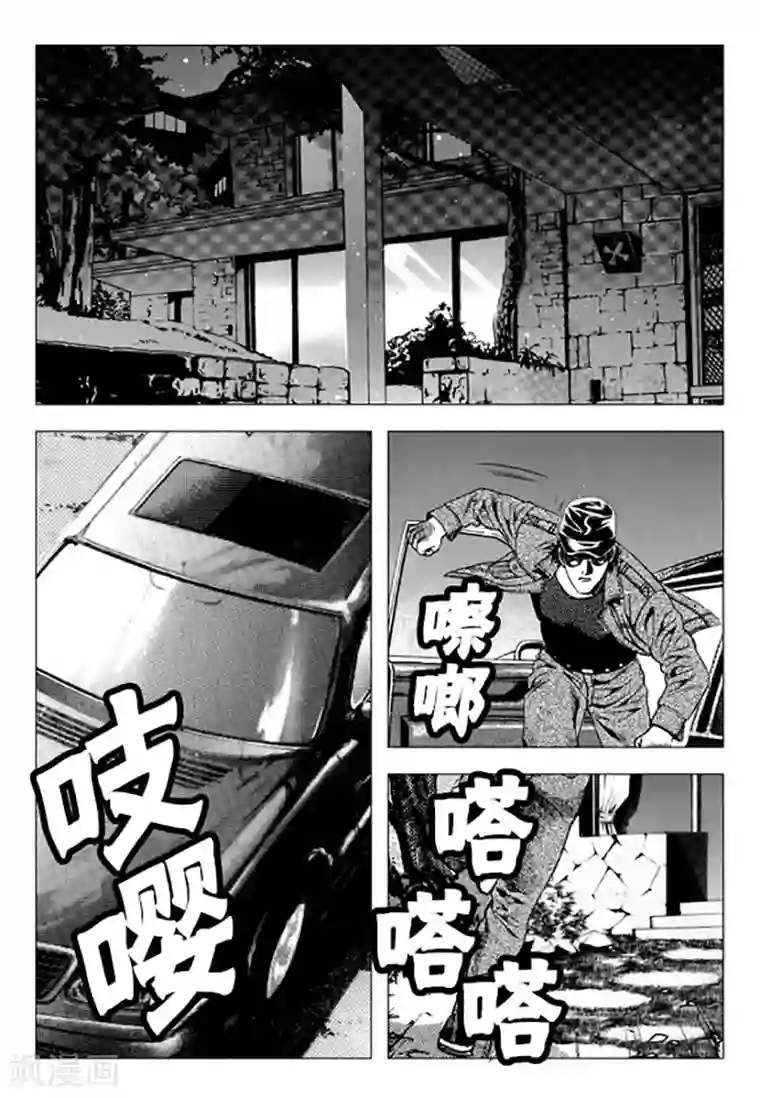 无角基因第101话
