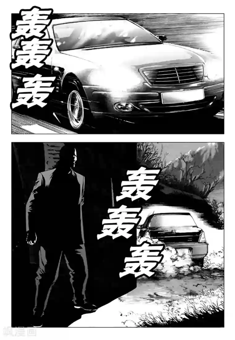 无角基因第102话