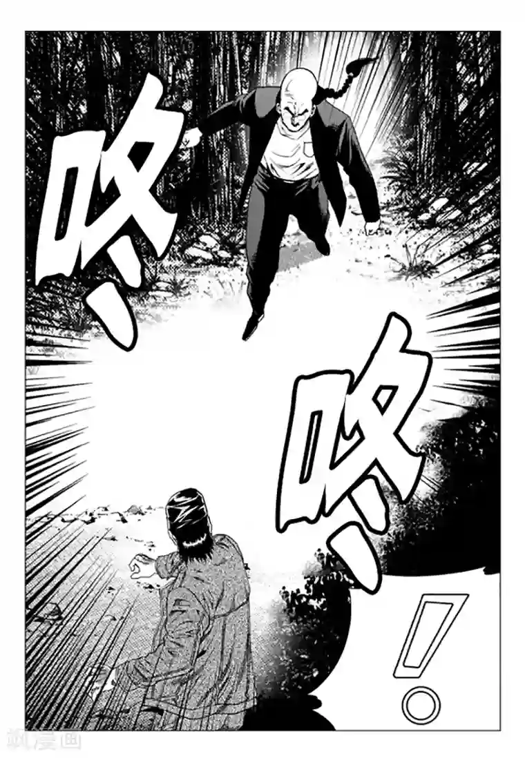 无角基因第102话