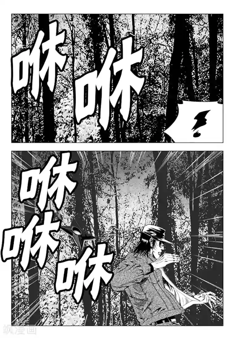 无角基因第102话