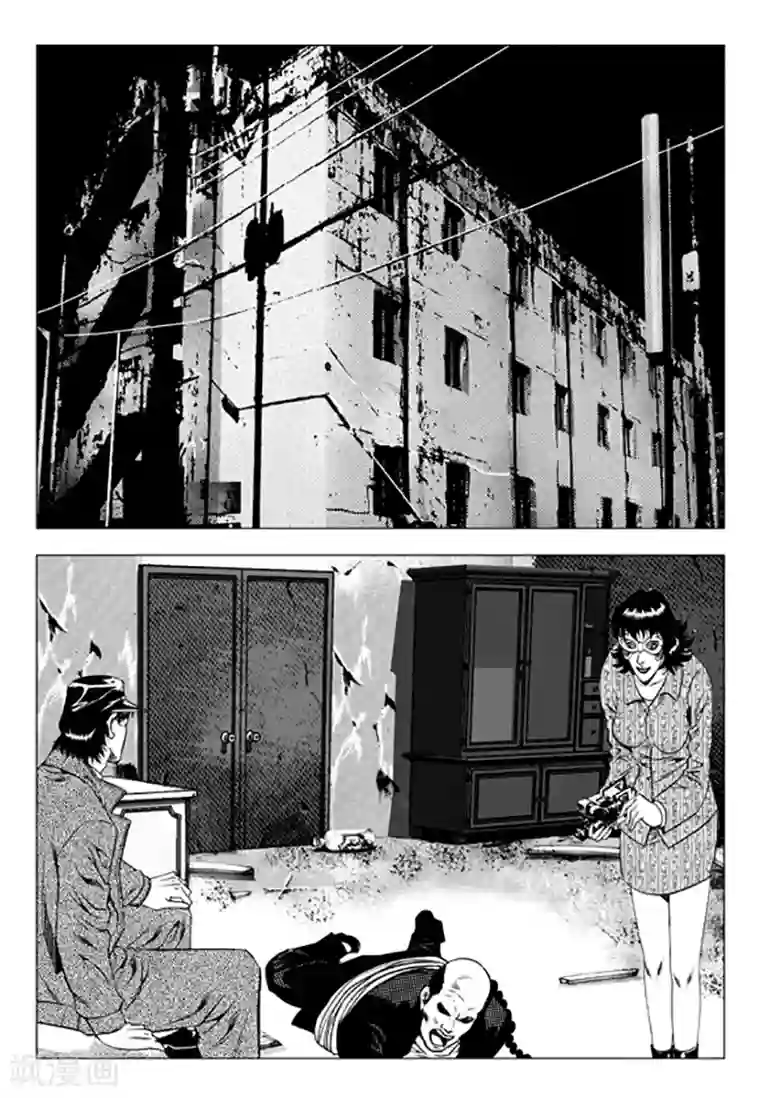 无角基因第103话
