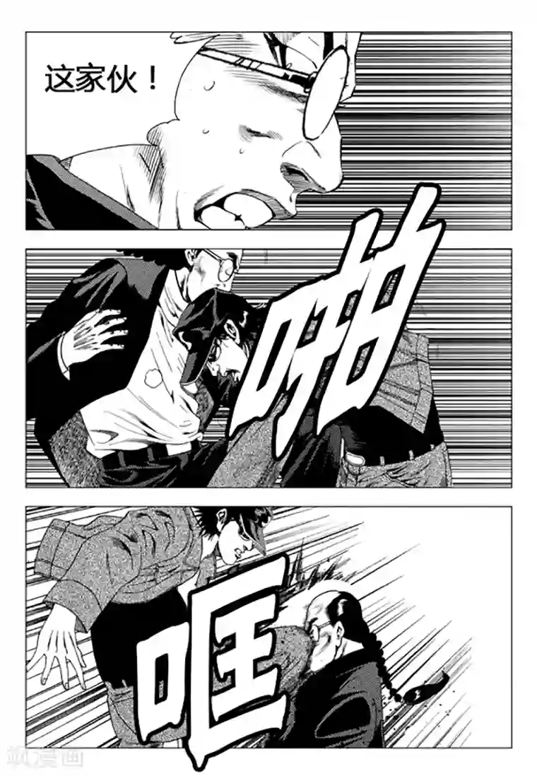 无角基因第103话