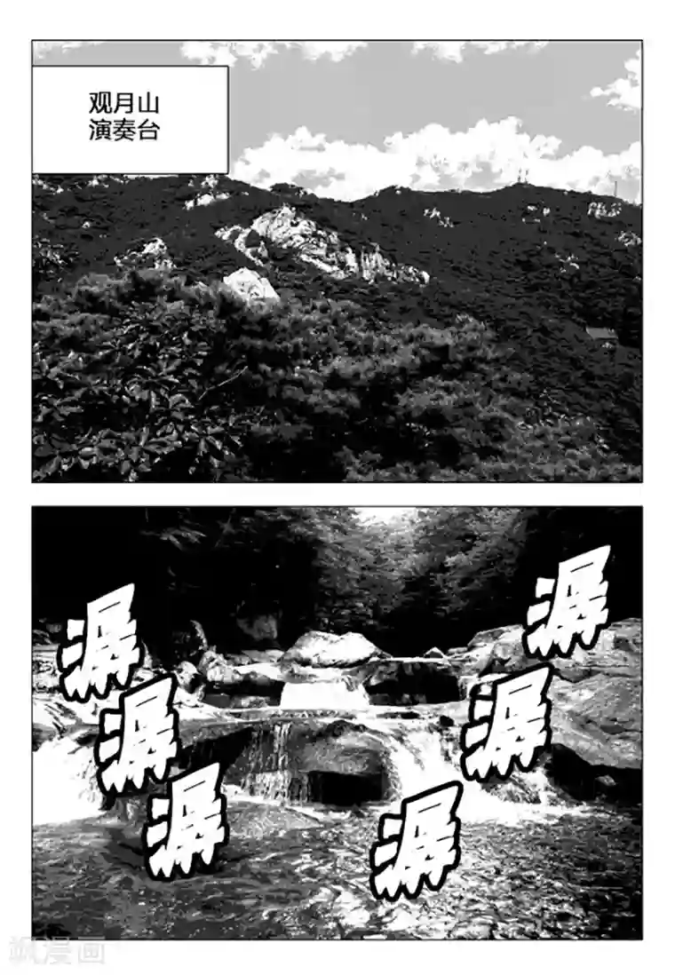 无角基因第104话