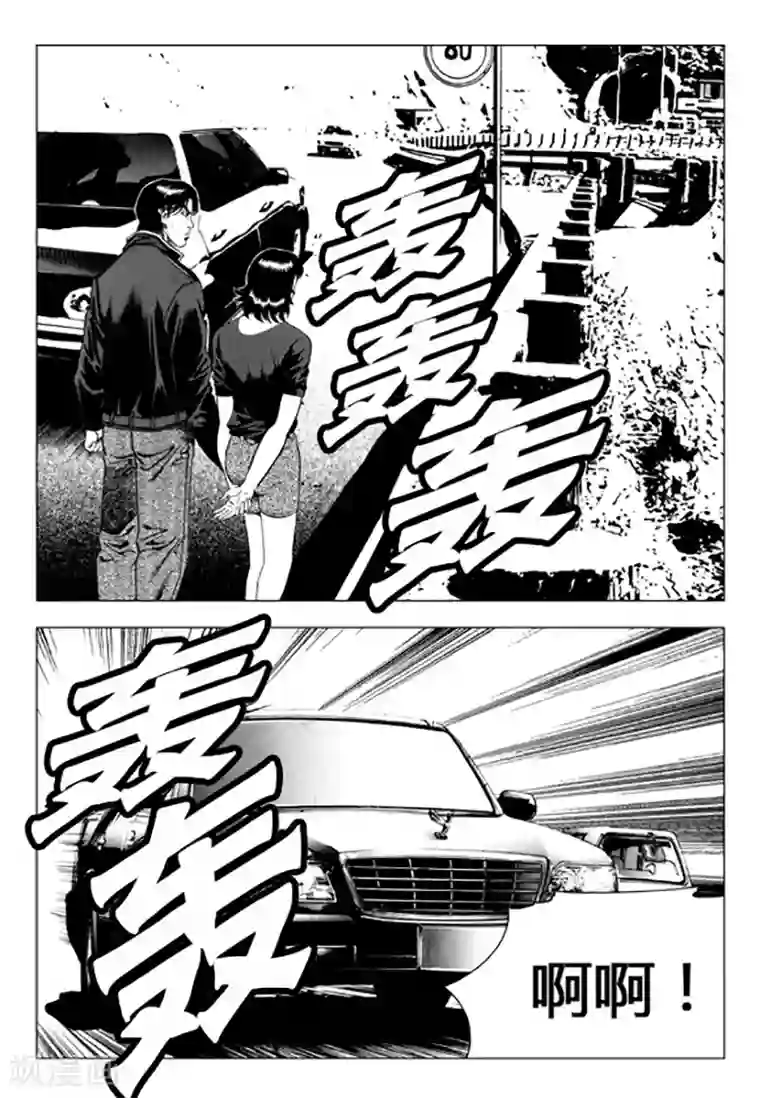 无角基因第105话