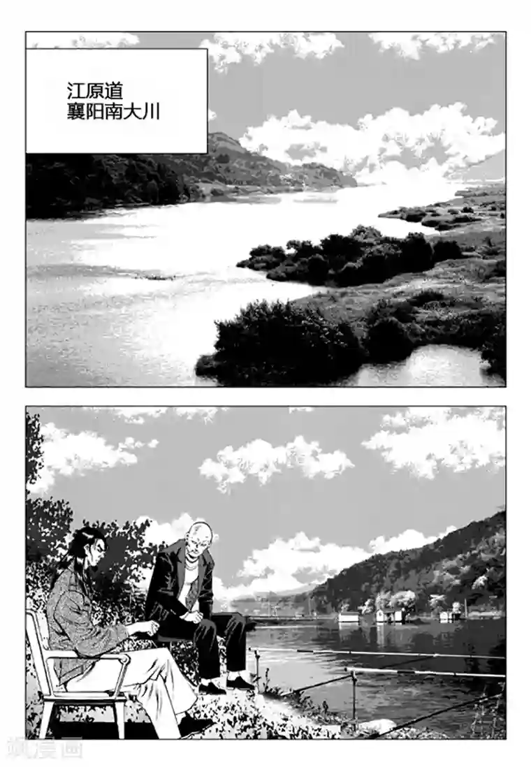 无角基因第106话