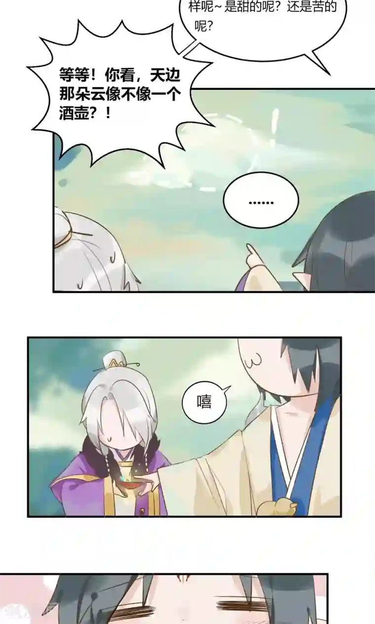 云梦千妖录第1话 千年大梦初醒，复仇者穷奇归来