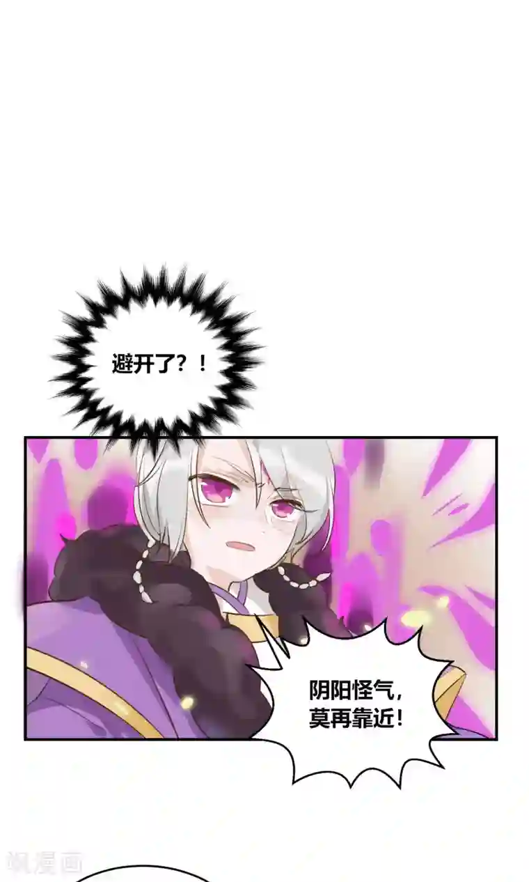 云梦千妖录第1话 千年大梦初醒，复仇者穷奇归来