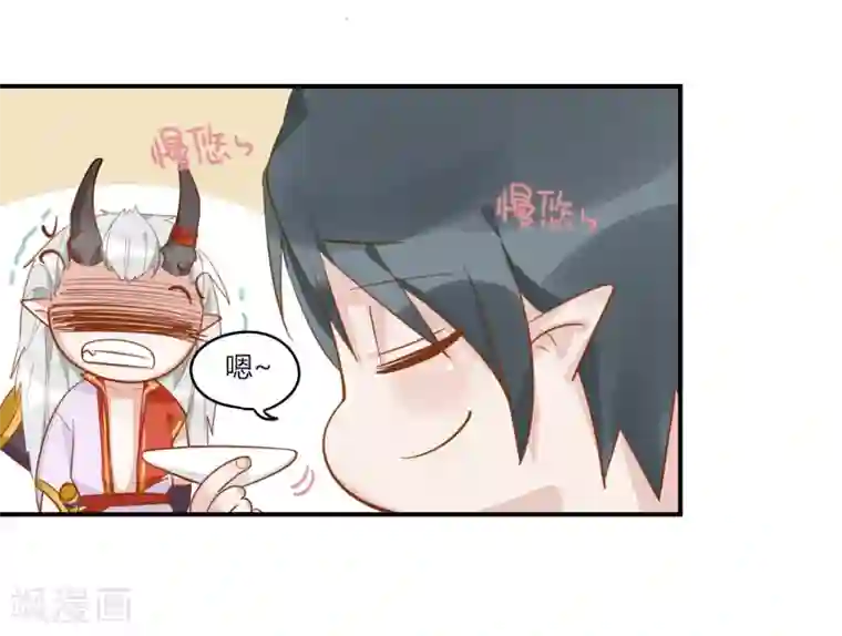 云梦千妖录第2话 白泽牛魔，相爱相杀