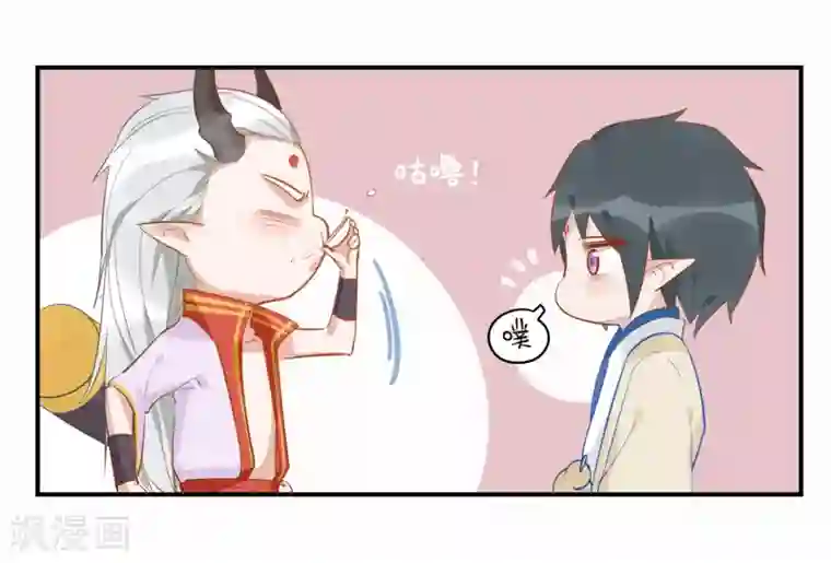 云梦千妖录第2话 白泽牛魔，相爱相杀