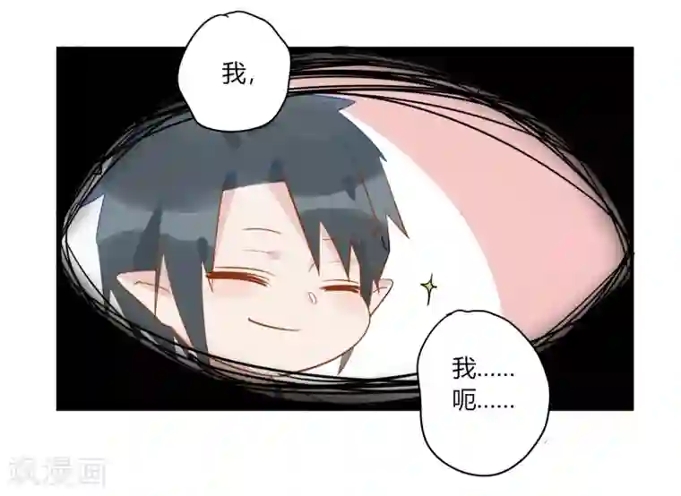 云梦千妖录第2话 白泽牛魔，相爱相杀