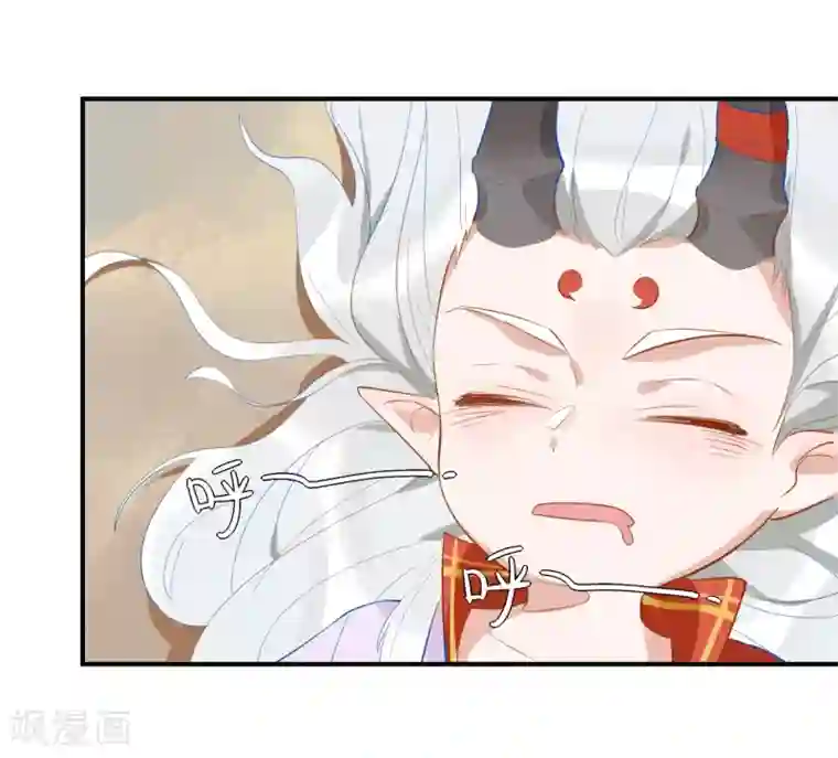 云梦千妖录第2话 白泽牛魔，相爱相杀