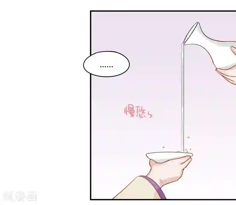 云梦千妖录第2话 白泽牛魔，相爱相杀