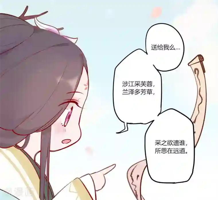 云梦千妖录第3话 春暖花开，来看神仙谈恋爱