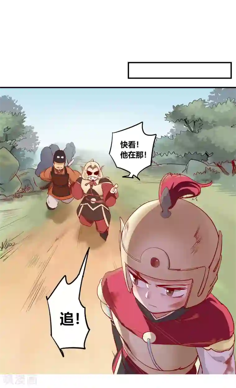 云梦千妖录第4话 乱世山河，是家还是国