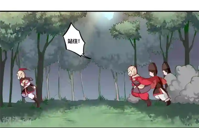 云梦千妖录第4话 乱世山河，是家还是国