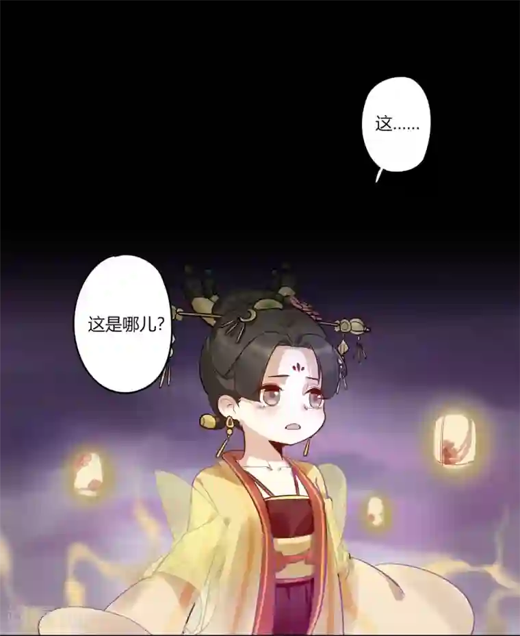 云梦千妖录第5话 孤鸾照镜，相思如梦