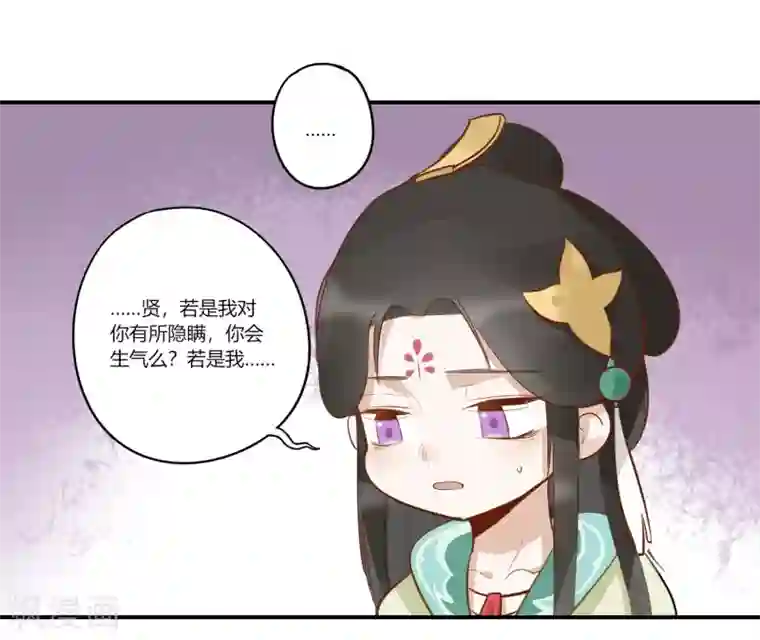 云梦千妖录第6话 红颜宰相，流绪微香