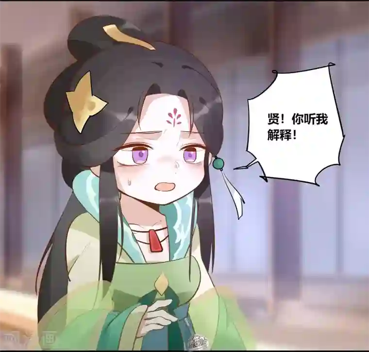 云梦千妖录第6话 红颜宰相，流绪微香