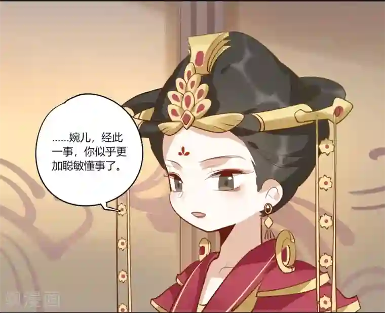 云梦千妖录第6话 红颜宰相，流绪微香