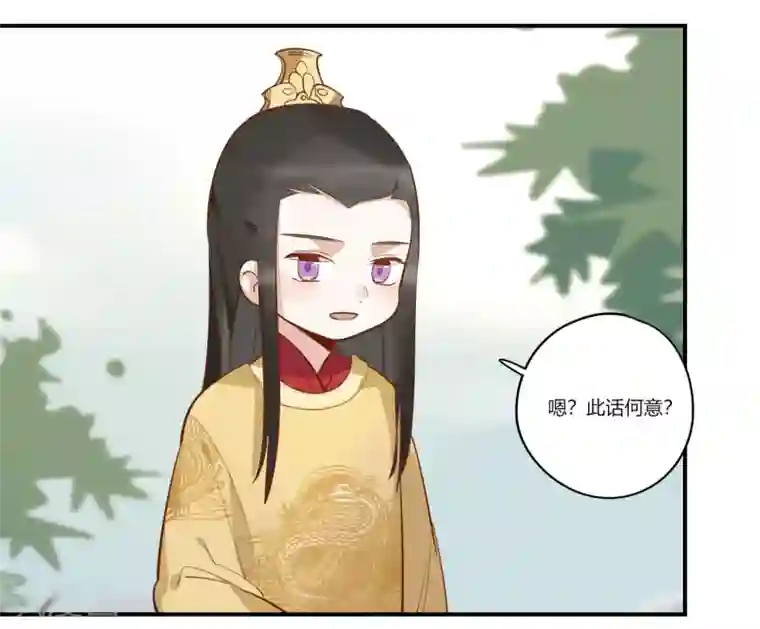 云梦千妖录第6话 红颜宰相，流绪微香