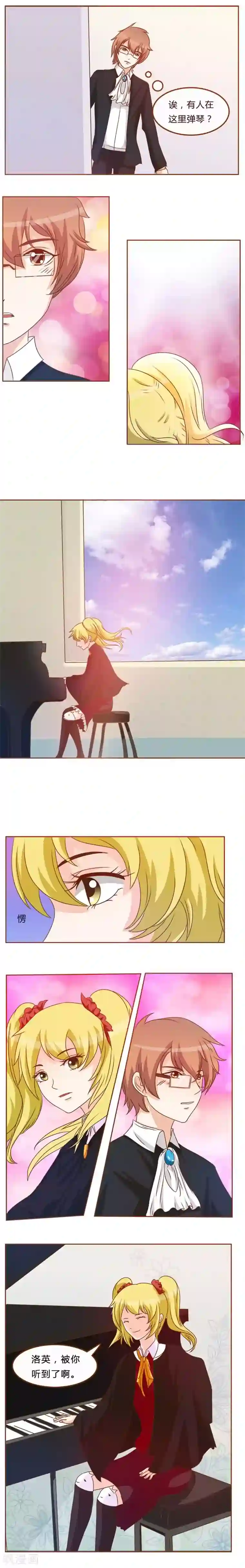 欲盖弥彰第8话 读不出的内心