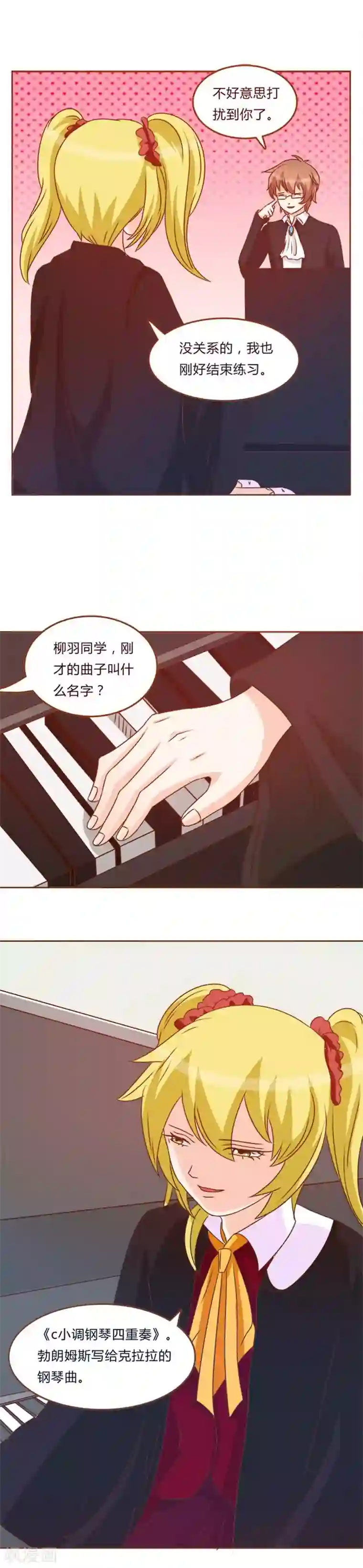 欲盖弥彰第8话 读不出的内心