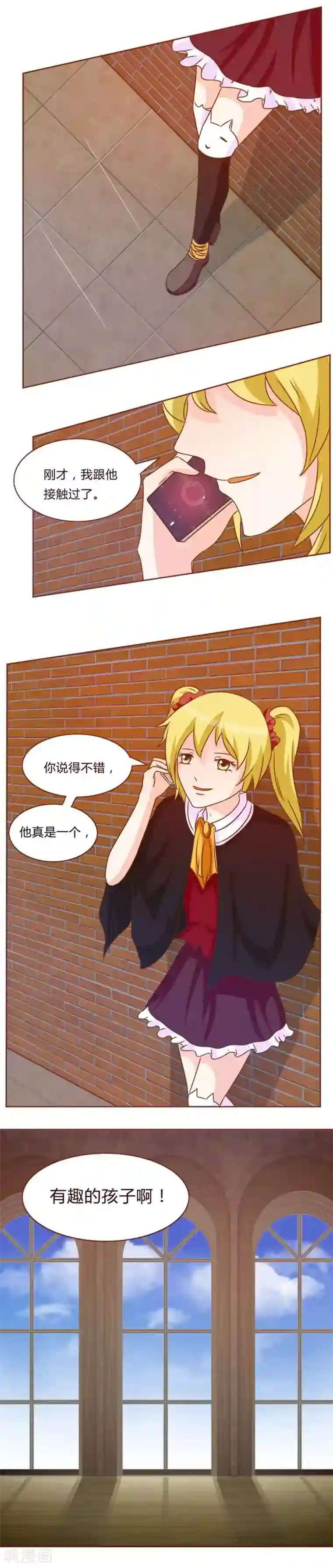 欲盖弥彰第8话 读不出的内心