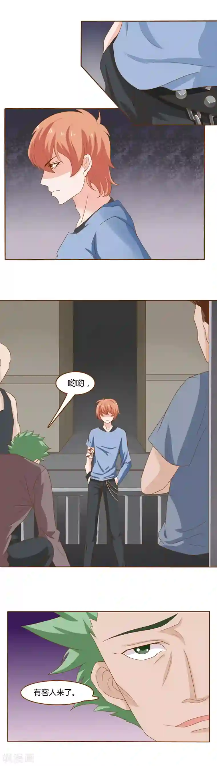 欲盖弥彰第19话 洛英的另一面