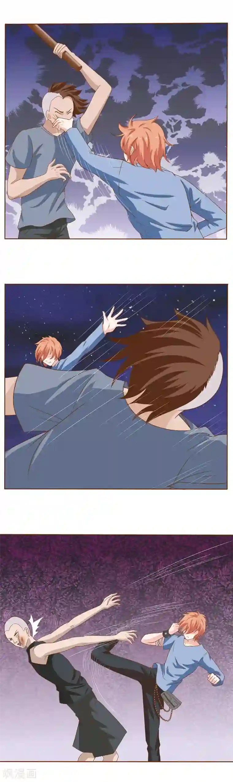 欲盖弥彰第19话 洛英的另一面