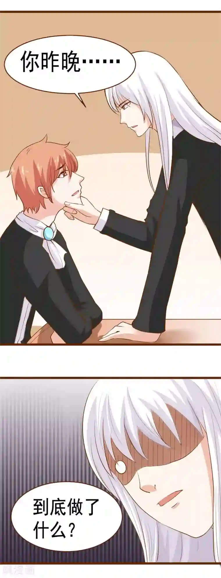 欲盖弥彰第26话 大危机，露出马脚！