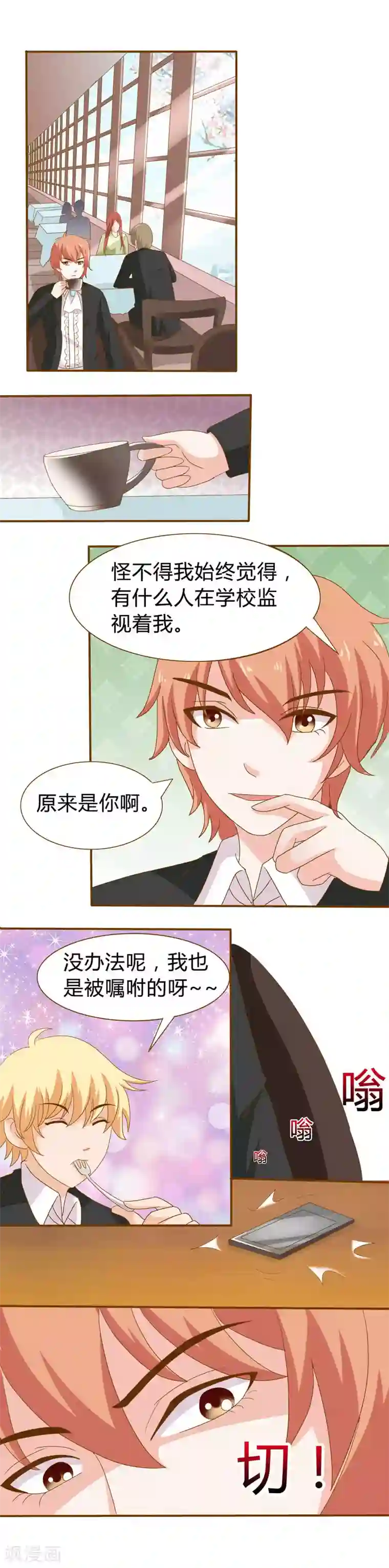 欲盖弥彰最终话