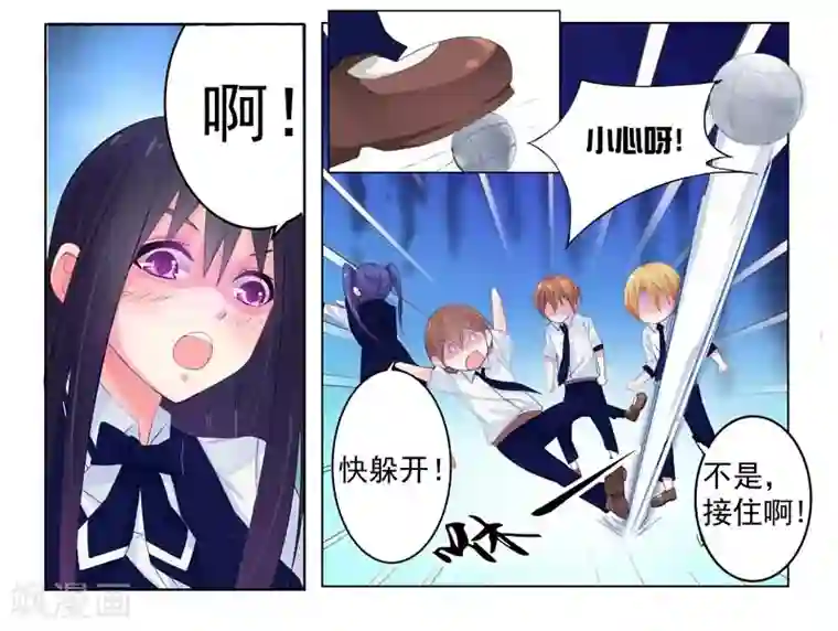 不语者第1话