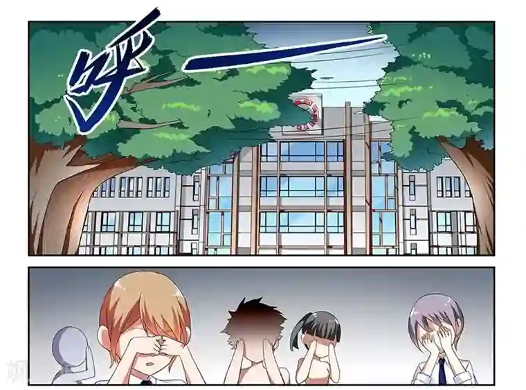 不语者第4话