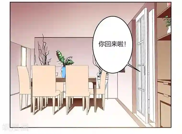 不语者第4话