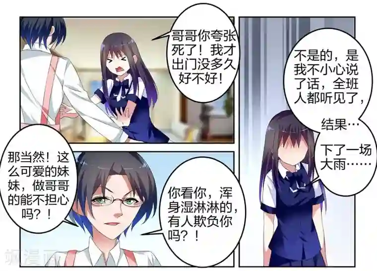 史前兽世暴龙老公求轻宠txt第5话